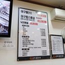 명품아구아구 이미지