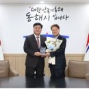 동해여행사 이미지