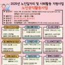 유채인력