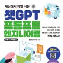 제일엔지니어링(주)