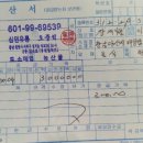 상민유통