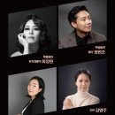 수원시립합창단 기획연주회 <인생은 뮤지컬처럼> | [수원시립합창단 기획연주회] 인생은 뮤지컬처럼