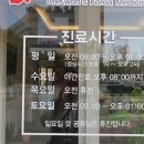 권호영한의원 이미지