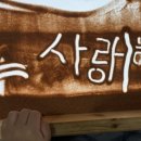 봄누리유치원 이미지