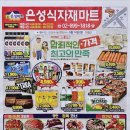 은성광고 네이버블로그