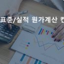 이에스티컨설팅 이미지