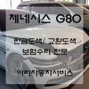 현대자동차아라 이미지