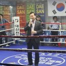 대산권투체육관 이미지