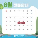 송정수치과의원 네이버블로그