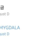 해금(수요) 이미지