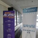 월드 합기도 키즈 MMA | [수원시 파장동] 마차도코리아 X 오버리미트코리아 주짓수 합동훈련