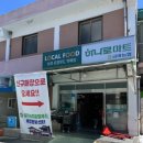 금마농협 이미지