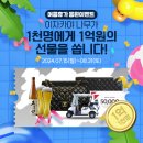 휴가 주식회사 스포츠경향