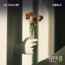 스튜디오디케이 스포츠경향
