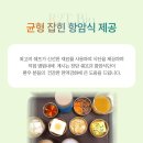 서울위례바이오요양병원 이미지