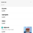 하이원리조트 주변 배달되는 카페 추천, 옥상카페
