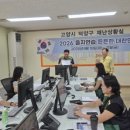 덕양 웹이코노미