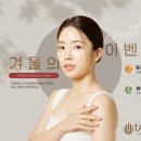 타바태닝