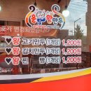 훈짱왕만두