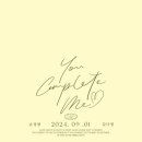 헤세드 이미지