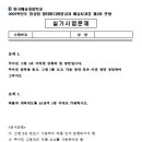 탑클래스종합학원