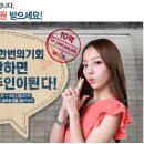 (주)위메프 이미지