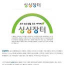 싱싱과일장터