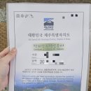(주)새해오름푸드케이티점 | 4월 말 한라산 등산 후기 성판악-관음사 코스 등산초보 후기, 주차 팁