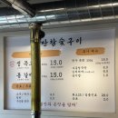 종로-숭인-종로-숭-070 | 동묘맛집 숭인동고기집 동묘데이트맛집 목살이 맛있는 천만참숯구이