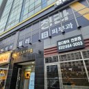 마구로야 | 청라참치집 혼마구로전문점 마구로야 참치 내돈내산 이용후기