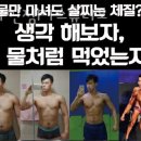 마인짐