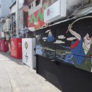 아시아음식문화거리 이미지