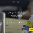 하나뱅크정보 이미지