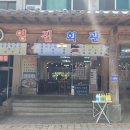 감동, 마음에 건강을 담다 이미지