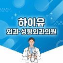 유선외과의원 | 부산 유방외과 명의, 겨드랑이 멍울 그냥 뒀다가는
