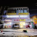 용인대 대명 태권도장 | 태권도 체육시설 배상책임보험 가입된 K타이거즈 용인대석사청룡태권도 상담후기