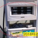 홍천주유소 이미지