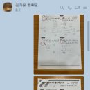 미스터밥수학학원 이미지