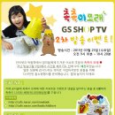 촉촉이네 이미지