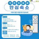 이코노미호텔인천부평점 이미지