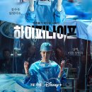 위시메디칼 이미지