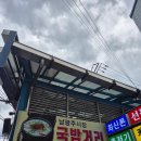 무등산국밥 | 광주 남광주시장 국밥거리 "무등산국밥"