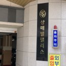 {대진석재산업}마포성원아파트 싸인몰공사 이미지