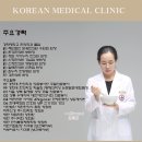 수지강한의원 이미지