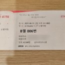 서림개발 | [et theatre 1] 250615 뮤지컬 소란스러운 나의 서림에서 자9 후기