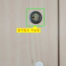 순천향열쇠 네이버블로그