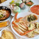 팔팔껍데기속초점 | 속초 대포항 대게 맛집 추천 카시아 속초 근처 횟집 머구리