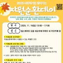 협동조합품