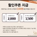제이에이치몰 네이버블로그