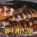 77구이 이미지
